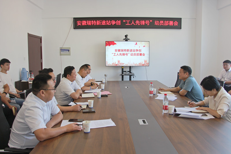 工人先鋒號動員.jpg