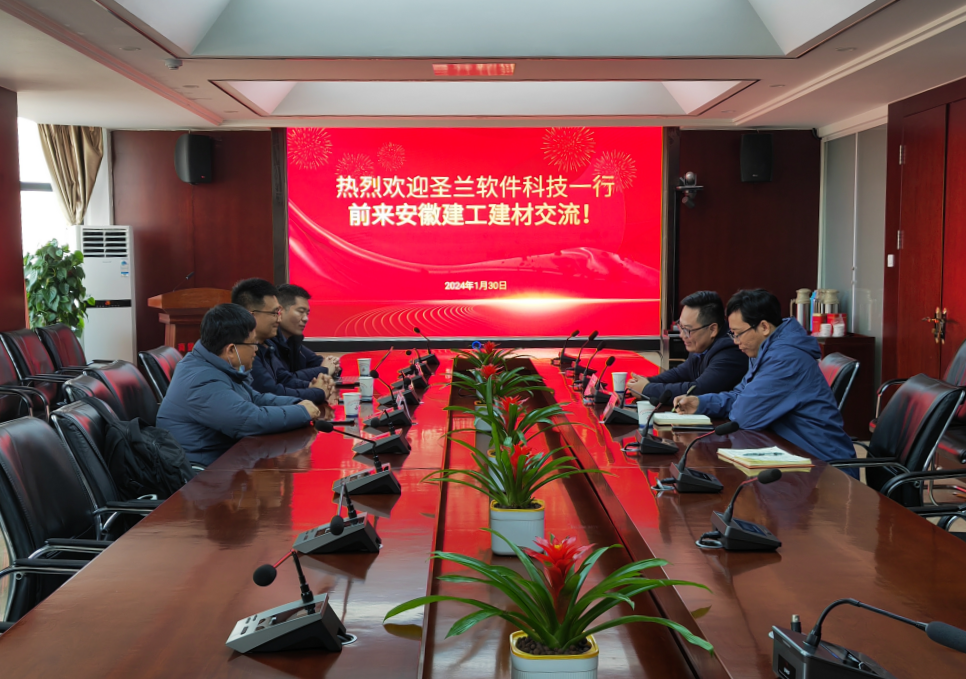 會(huì)議圖片_副本.png