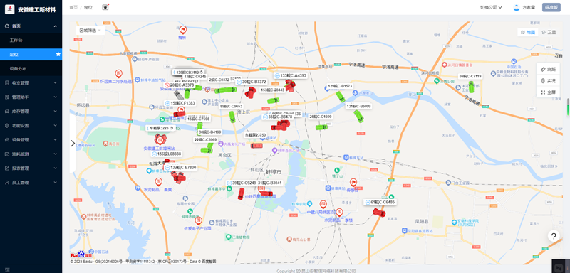 車載智能GPS.png